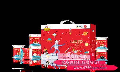 中糧時怡科學(xué)堅果會家宴干果禮盒
