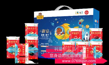 中糧時(shí)怡科學(xué)堅(jiān)果會(huì)智造干果禮盒