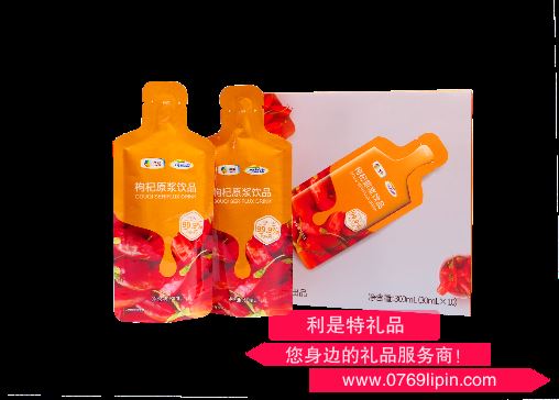 中糧可益康枸杞原漿