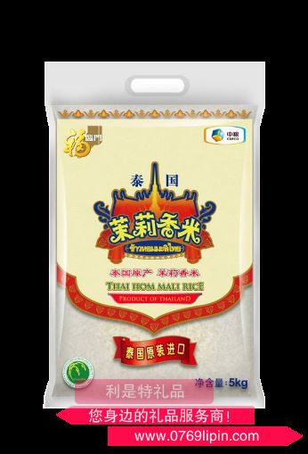 中糧福臨門泰國(guó)茉莉香米