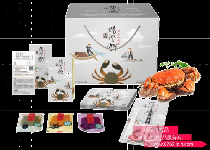 名物牌陽(yáng)澄湖有機(jī)大閘蟹 F款
