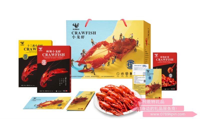 洪湖鮮坊·出口品質(zhì)小龍蝦  A款