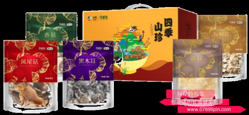 中糧·安薈堂四季山珍禮盒B