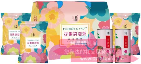 每日花語(yǔ)*花果袋泡茶套裝C
