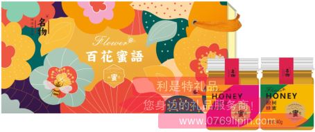 百花蜜語A