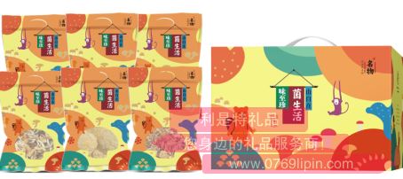 山珍食尚*菌菇套裝B