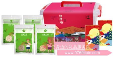 絲路·一盒心意手提收納禮盒A