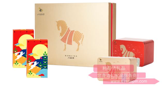 八馬*茶韻飄香中秋情