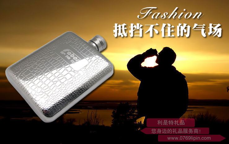 薩博爾酒壺 LS-432(低調(diào)派)