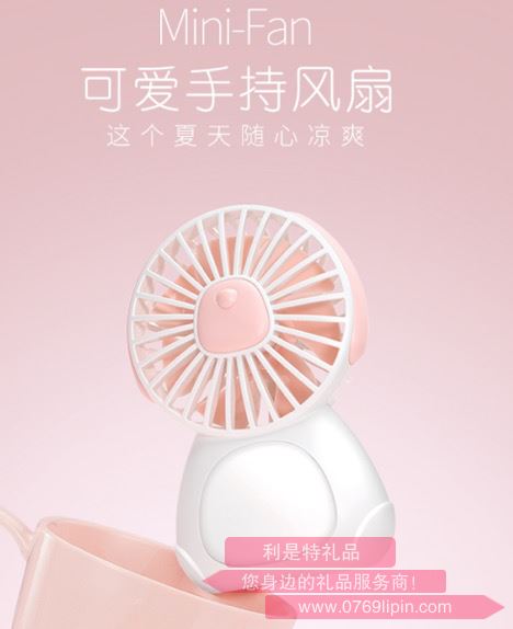 F3小狗風(fēng)扇（帶電池版本）
