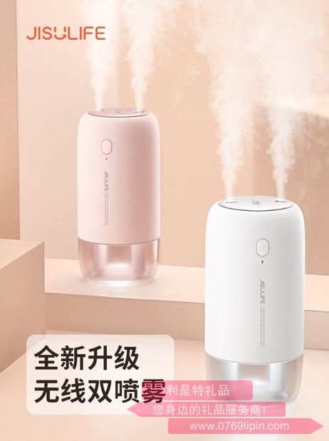 JB08 帶燈雙噴霧加濕器