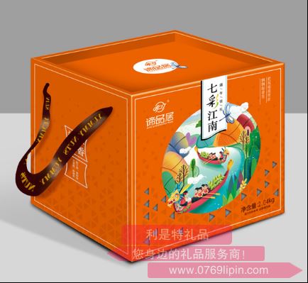諦品居-七彩江南