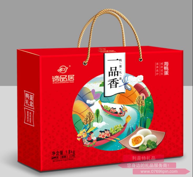 諦品居-- 一品香海鴨蛋禮盒