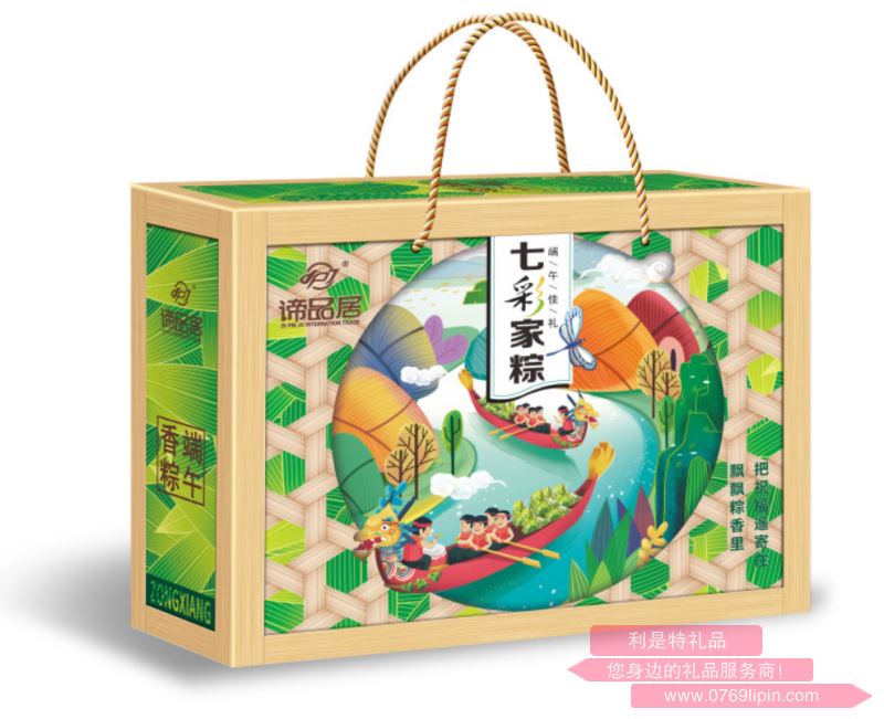 諦品居--端午大禮包超值裝