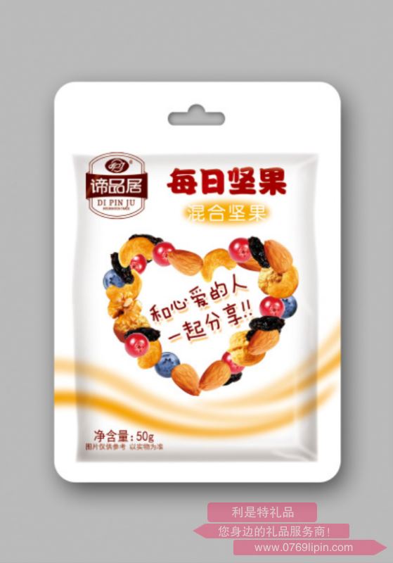 諦品居  混合堅(jiān)果20g袋裝