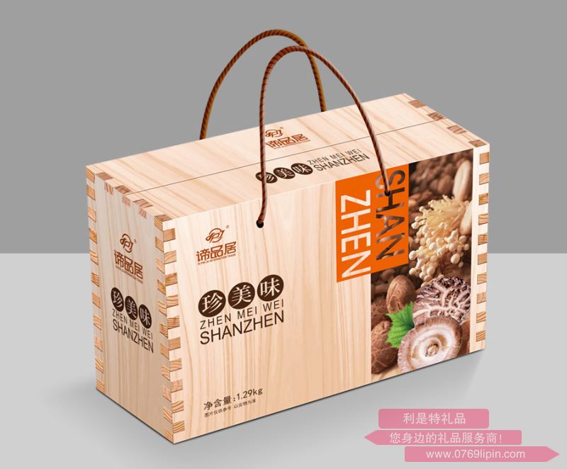 諦品居--    珍美味