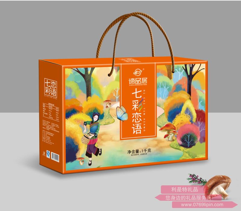諦品居--    七彩戀語