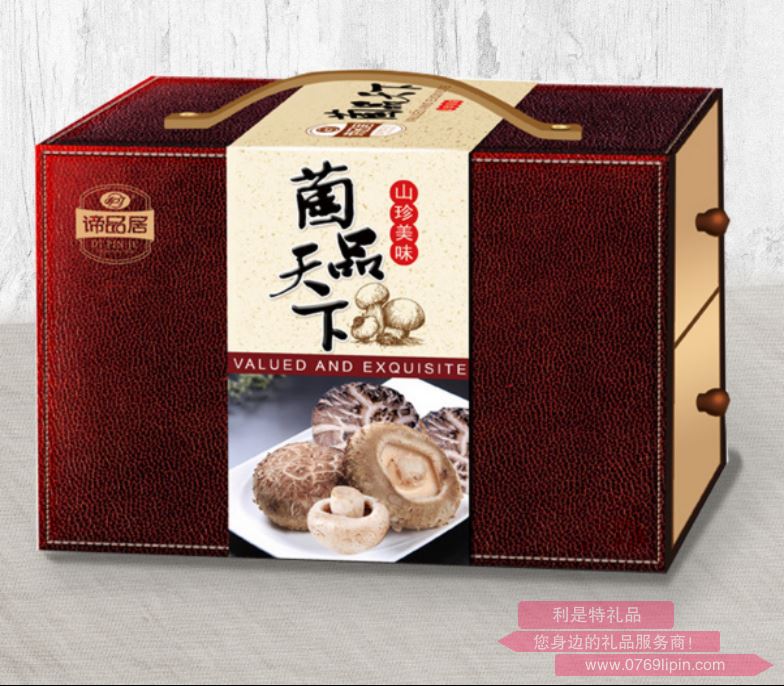 諦品居--    菌品天下