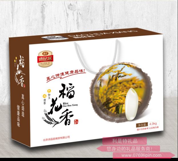 諦品居-- 稻花香 大米禮盒