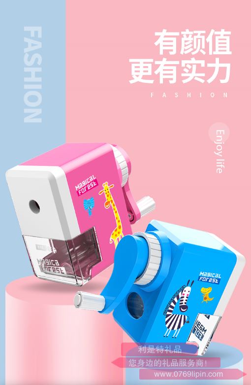 自動進鉛削筆機 U92009