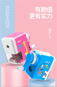 自動進(jìn)鉛削筆機(jī) U92009