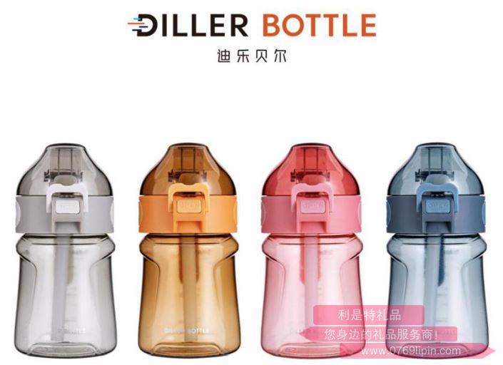 暢動吸管杯 DB-004