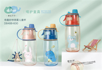 趣樂(lè)噴霧塑料杯 D8848