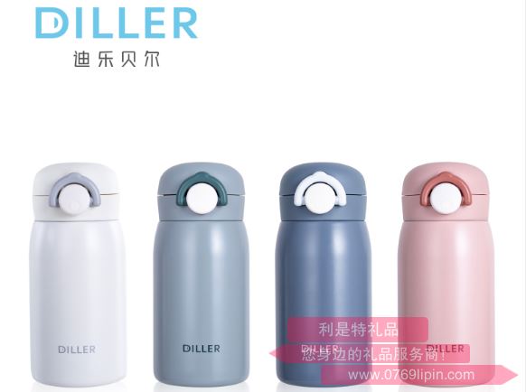 樂行時尚保溫杯 MLH8904