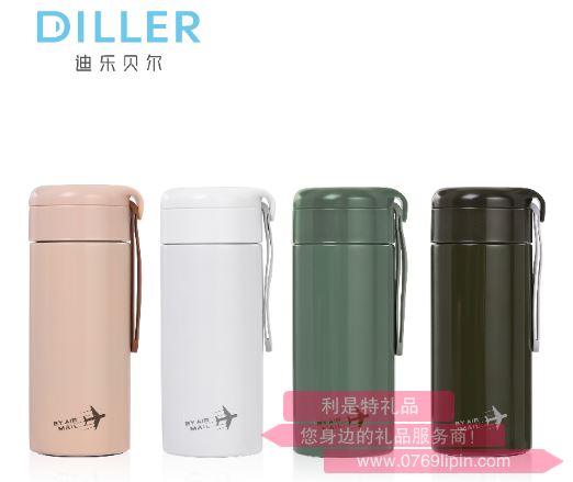 暢銷時(shí)尚保溫杯 MLH8753