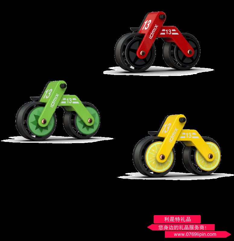 創(chuàng)意自行車車載香薰