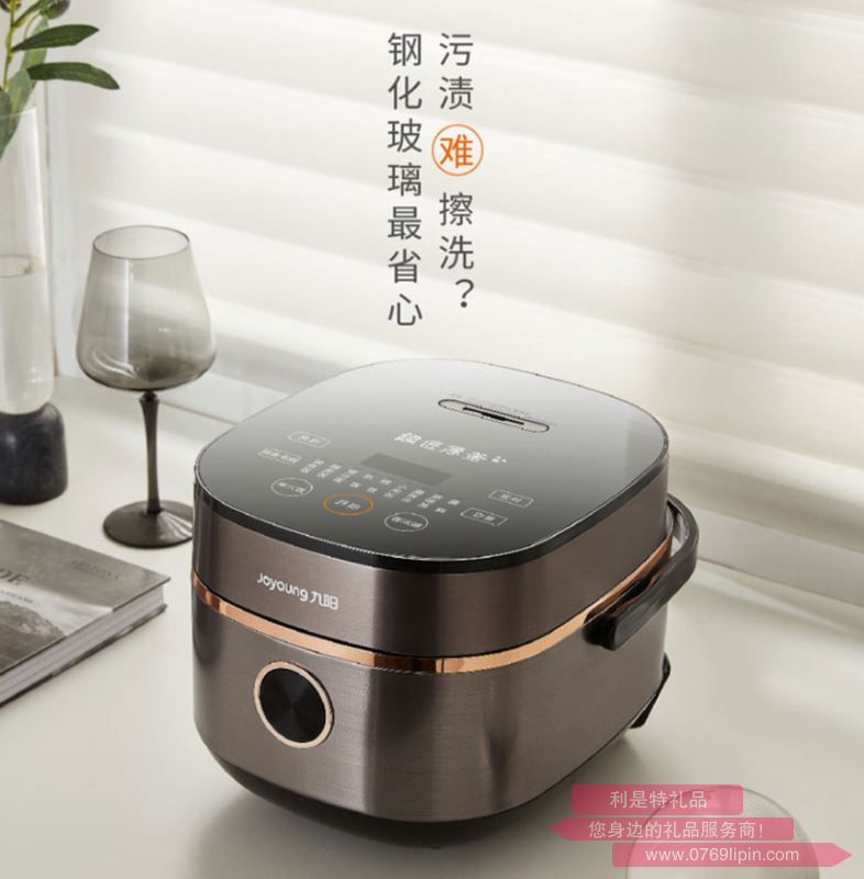 九陽微電腦智能電飯煲 JYF-20FY1