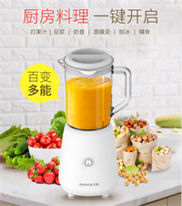 九陽料理機(jī) JYL-C23