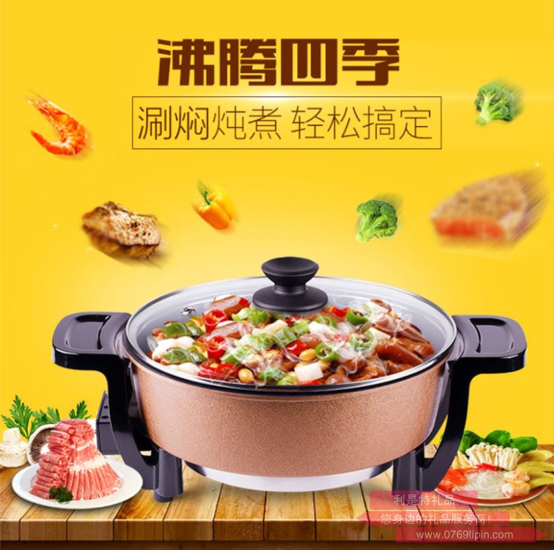 九陽電火鍋