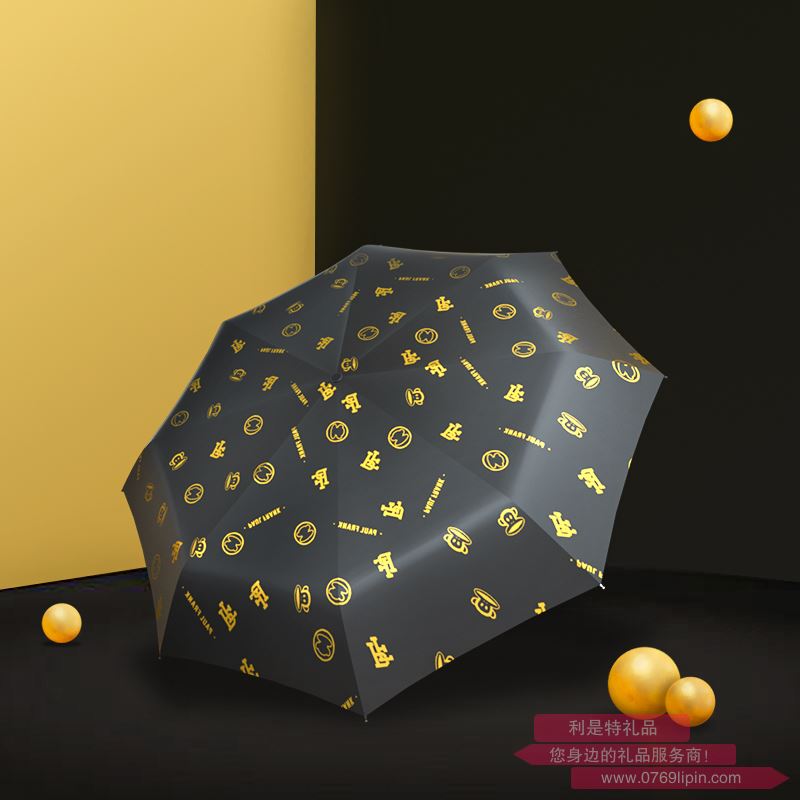 PAUL FRANK三折晴雨傘