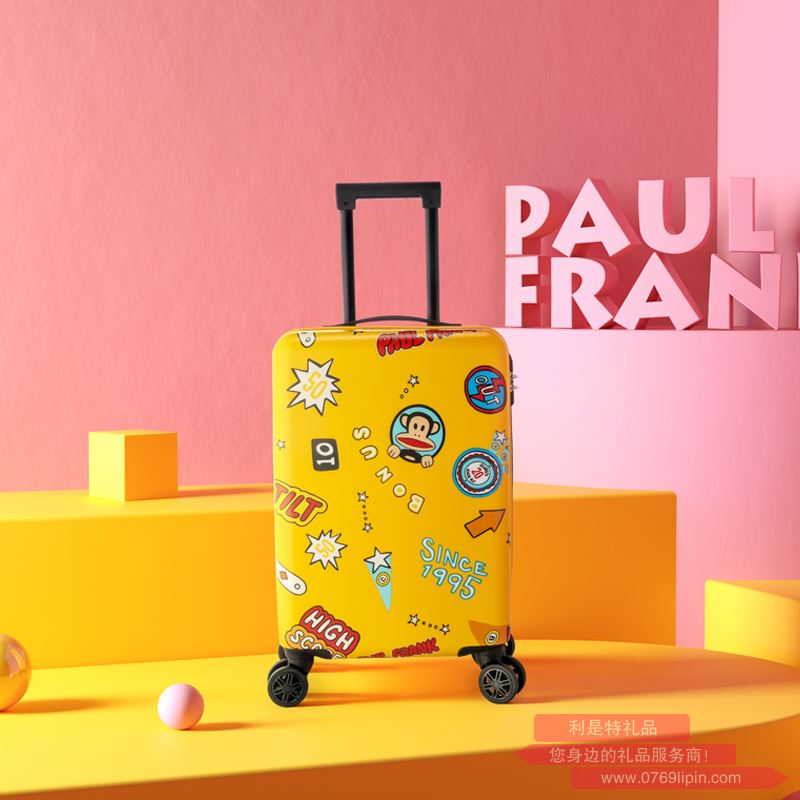 PAUL FRANK拉桿箱（20寸）