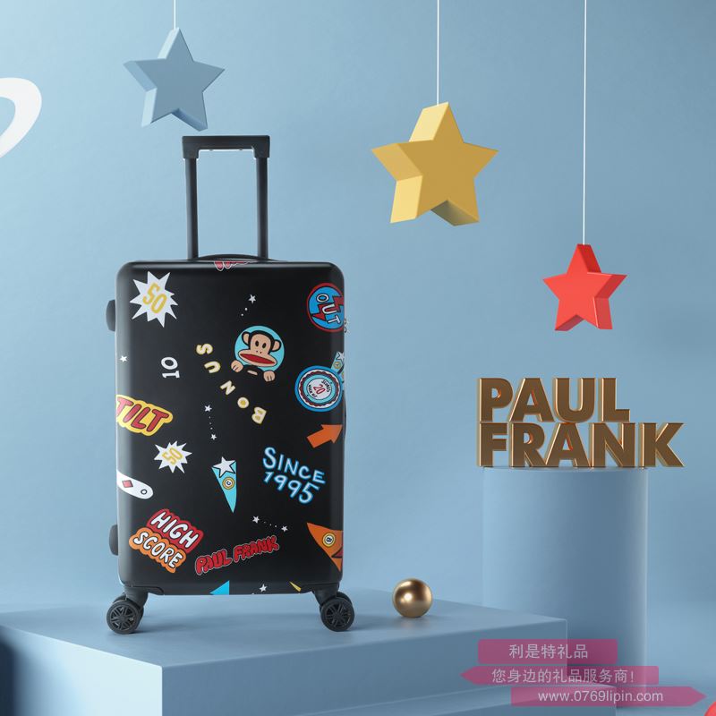 PAUL FRANK拉桿箱（24寸）