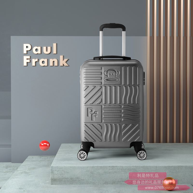 PAUL FRANK拉桿箱（20寸）