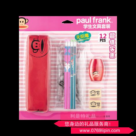 PAUL FRANK文具套裝