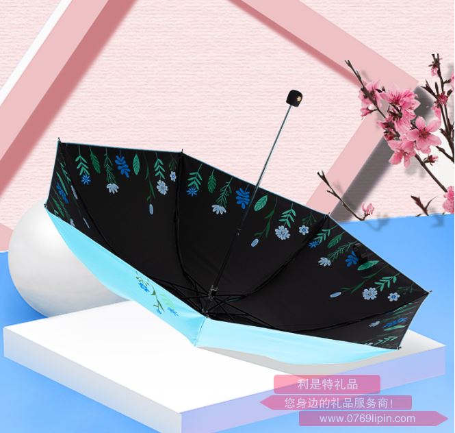三折晴雨傘 1933545E草色青青