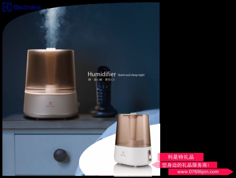EGEH280 超聲波加濕器