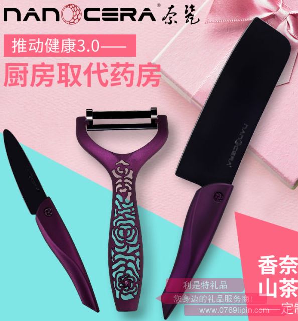 美國(guó)庫(kù)特奈瓷香奈兒山茶花切片刀組四件套