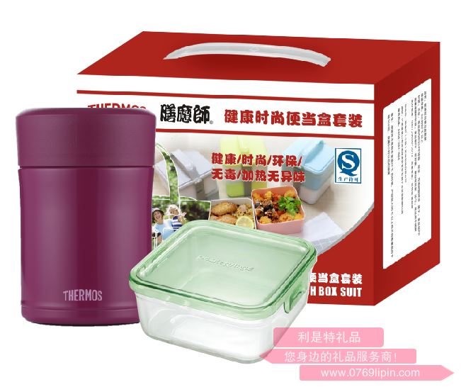 膳魔師燜燒罐玻璃盒套裝