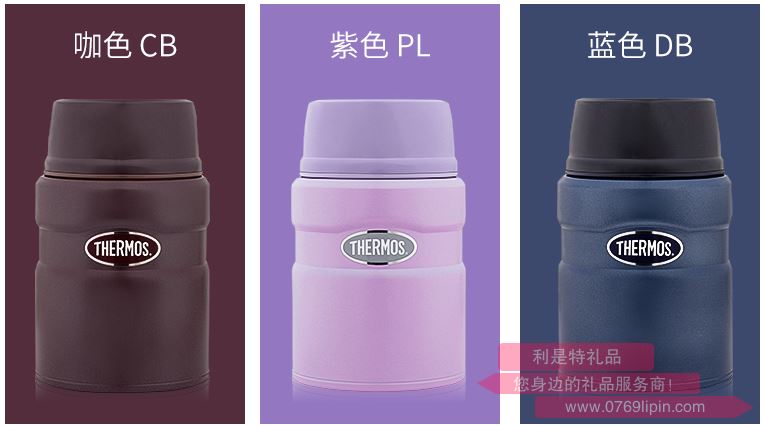 膳魔師高真空保溫保冷不銹鋼悶燒罐
