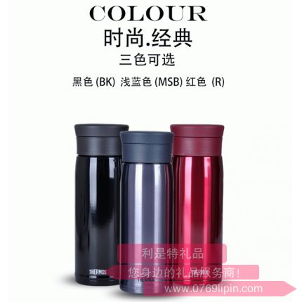 膳魔師JMZ-480保溫杯