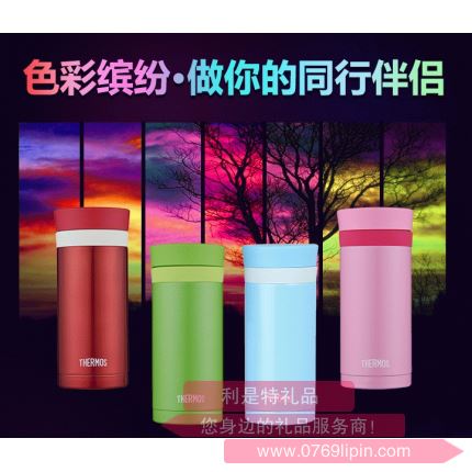膳魔師不銹鋼保溫杯JNC-200