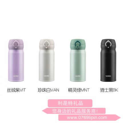 膳魔師保溫杯，TCML-350S