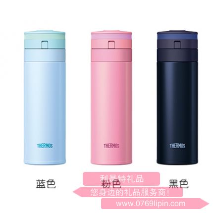 膳魔師保溫杯JNS-351