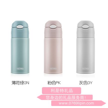 膳魔師保溫杯TCMI-400