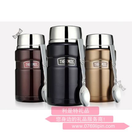 膳魔師SK-3020燜燒杯750ml