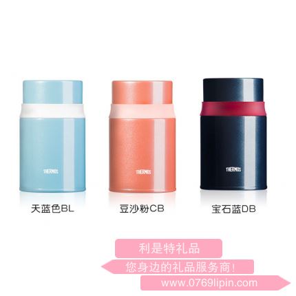 膳魔師燜燒杯TCLD-520